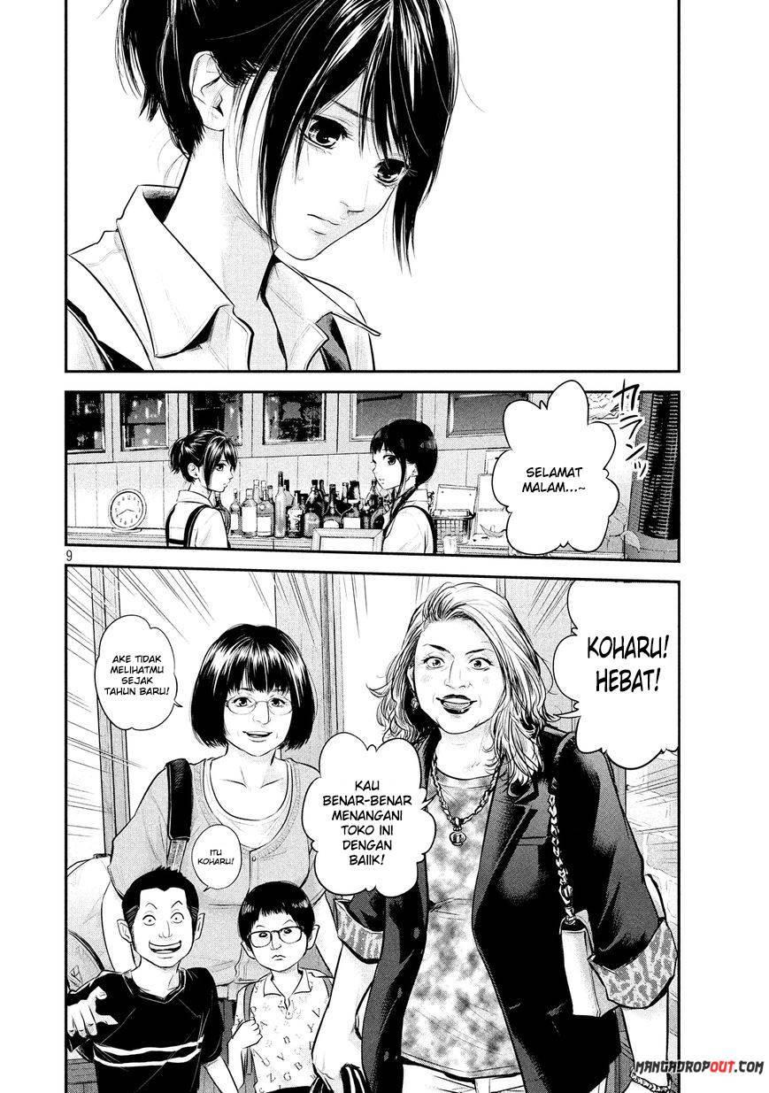 hare-kon - Chapter: 58