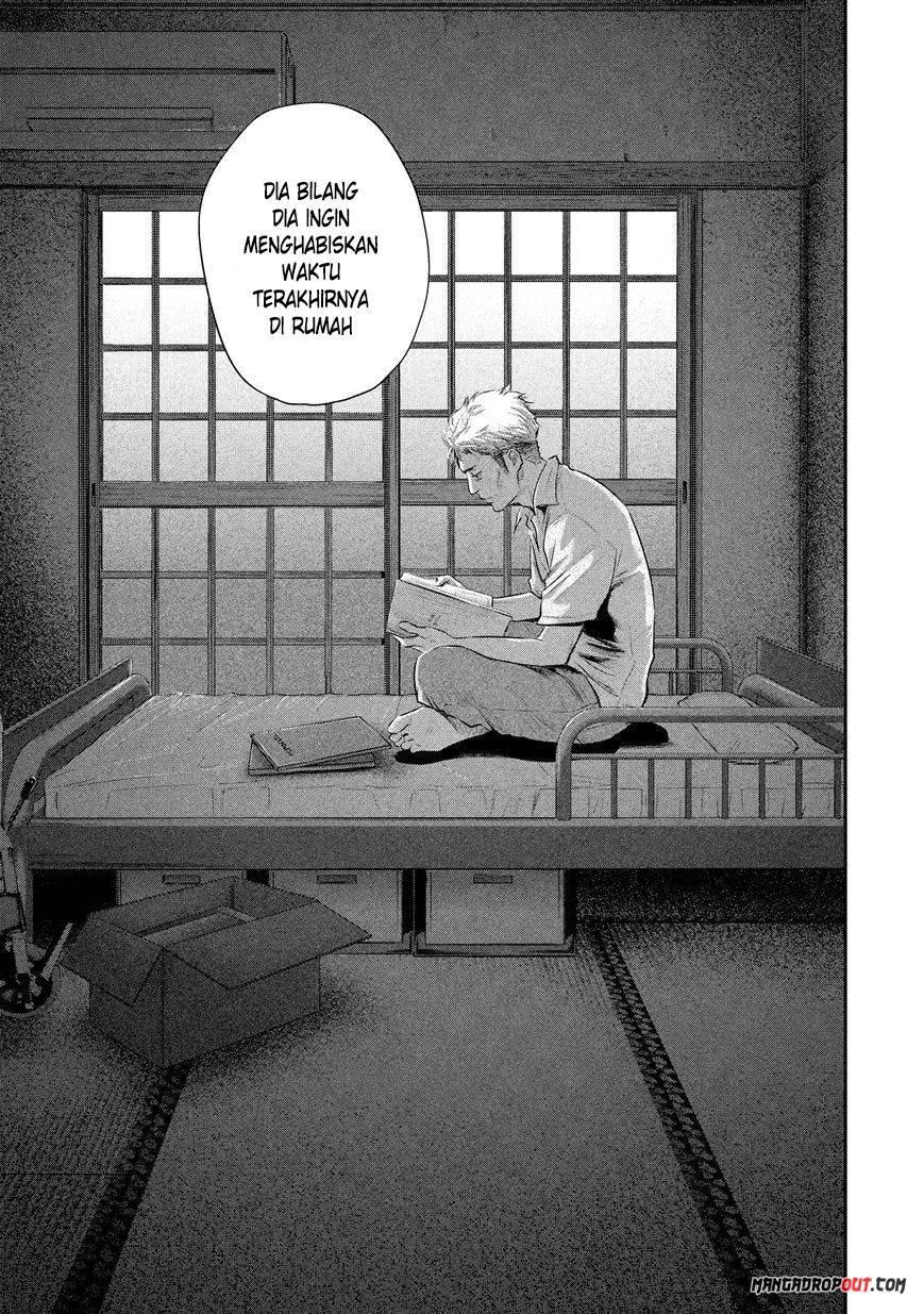 hare-kon - Chapter: 58
