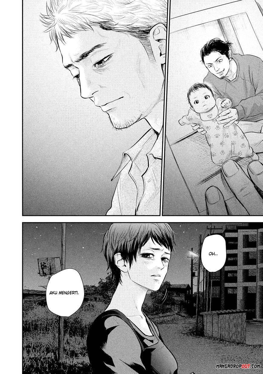 hare-kon - Chapter: 58