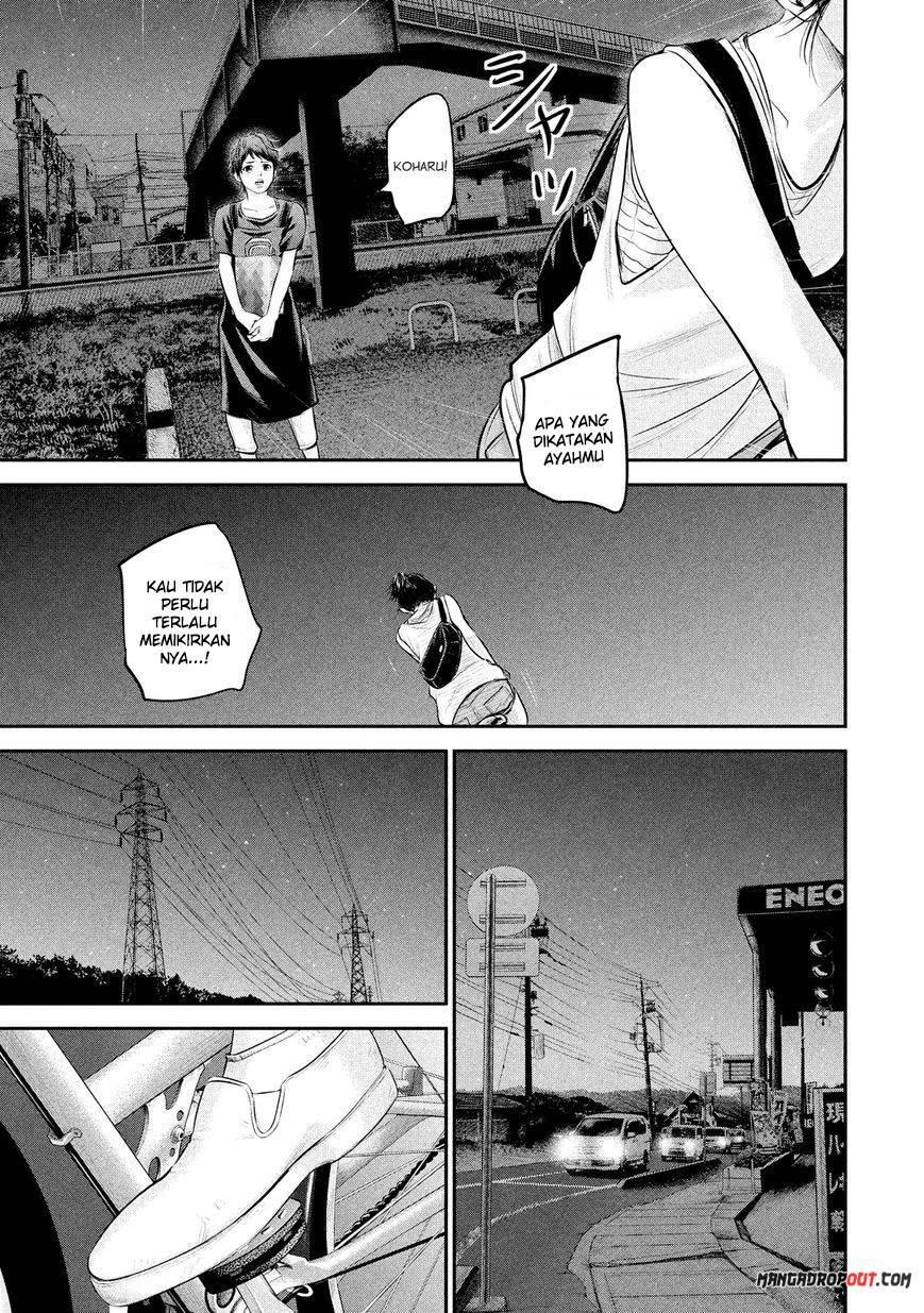 hare-kon - Chapter: 58