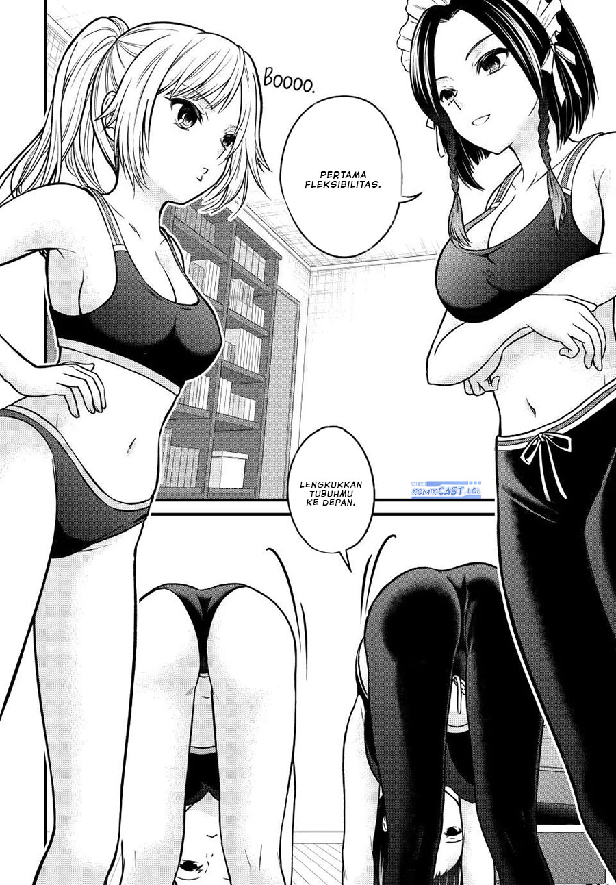 ojousama-no-shimobe - Chapter: 98.5