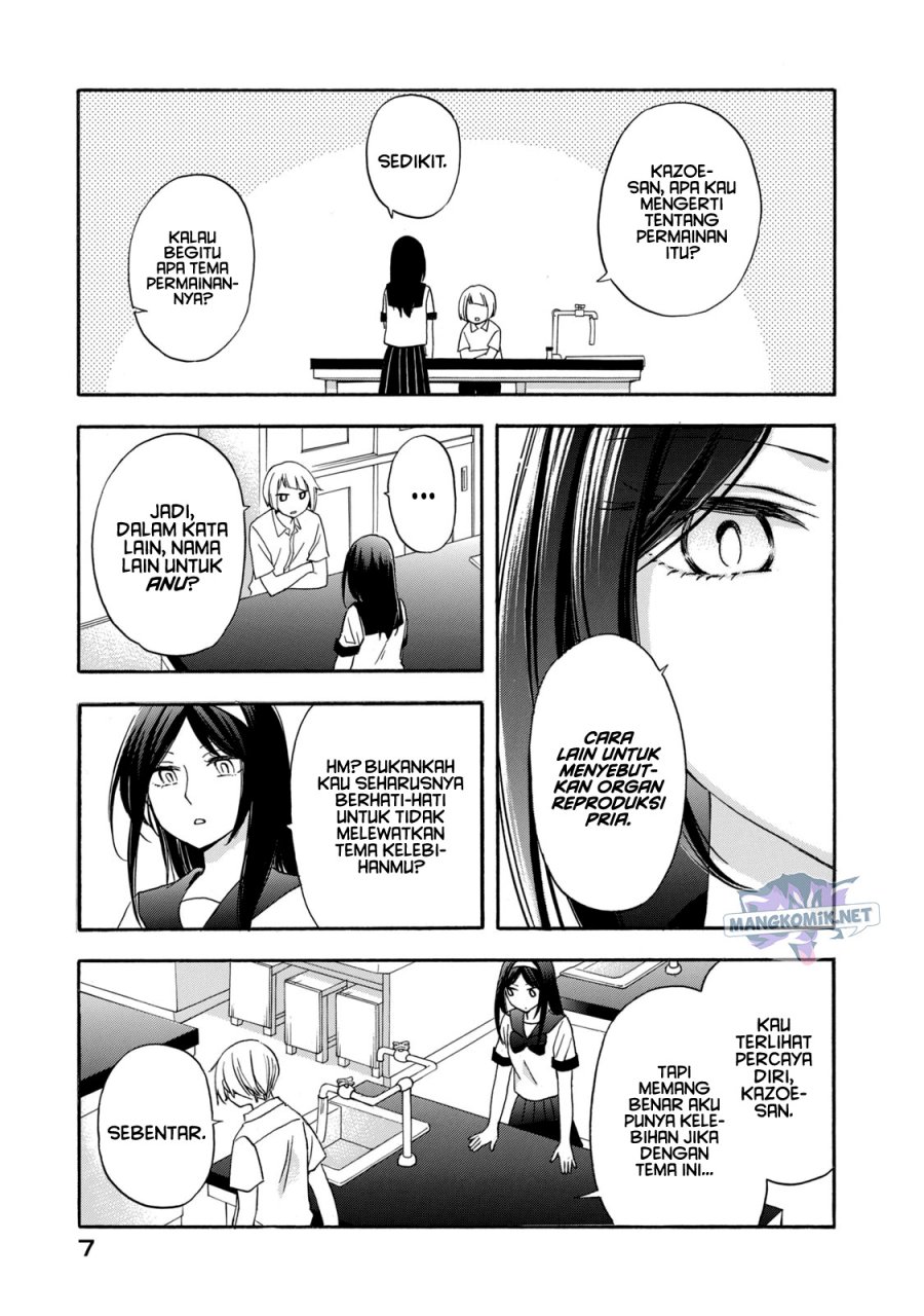 hanazono-and-kazoes-bizzare-after-school-rendezvous - Chapter: 9