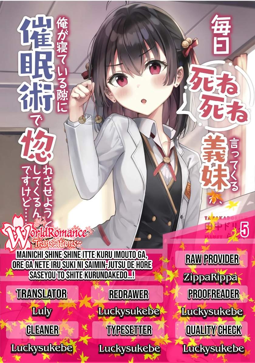 mainichi-shine-shine-itte-kuru-gimai-ga-ore-ga-nete-iru-suki-ni-saimin-jutsu-de-hore-saseyou-to-shite-kurundakedo - Chapter: 5