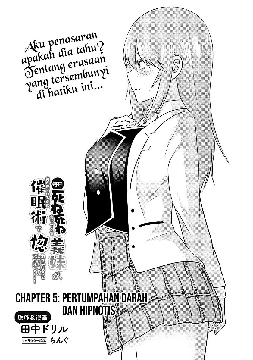 mainichi-shine-shine-itte-kuru-gimai-ga-ore-ga-nete-iru-suki-ni-saimin-jutsu-de-hore-saseyou-to-shite-kurundakedo - Chapter: 5