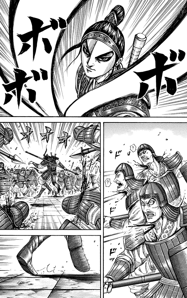 kingdom - Chapter: 191