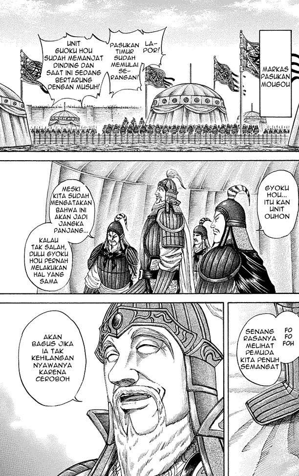 kingdom - Chapter: 191