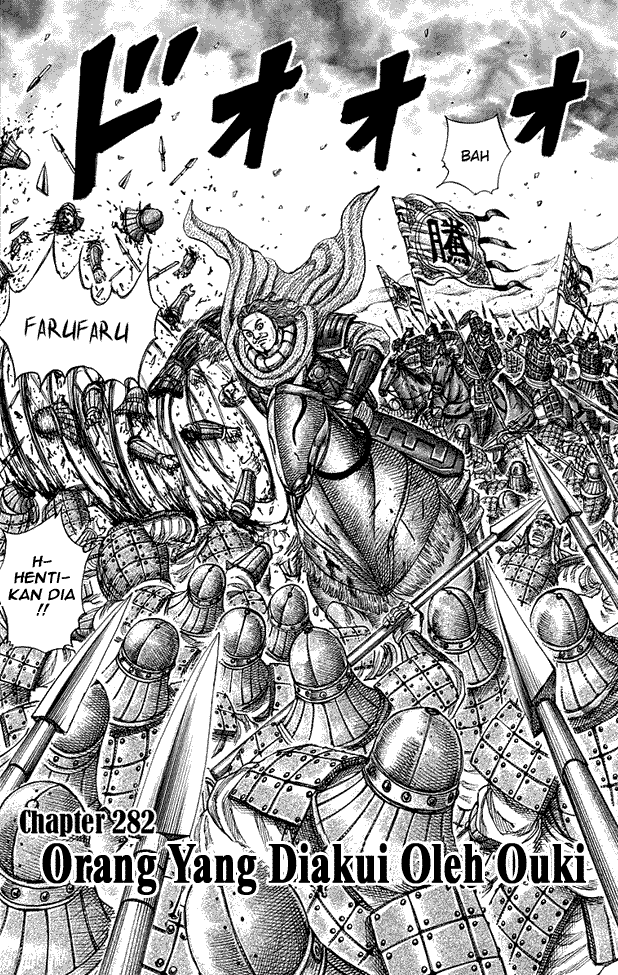 kingdom - Chapter: 282