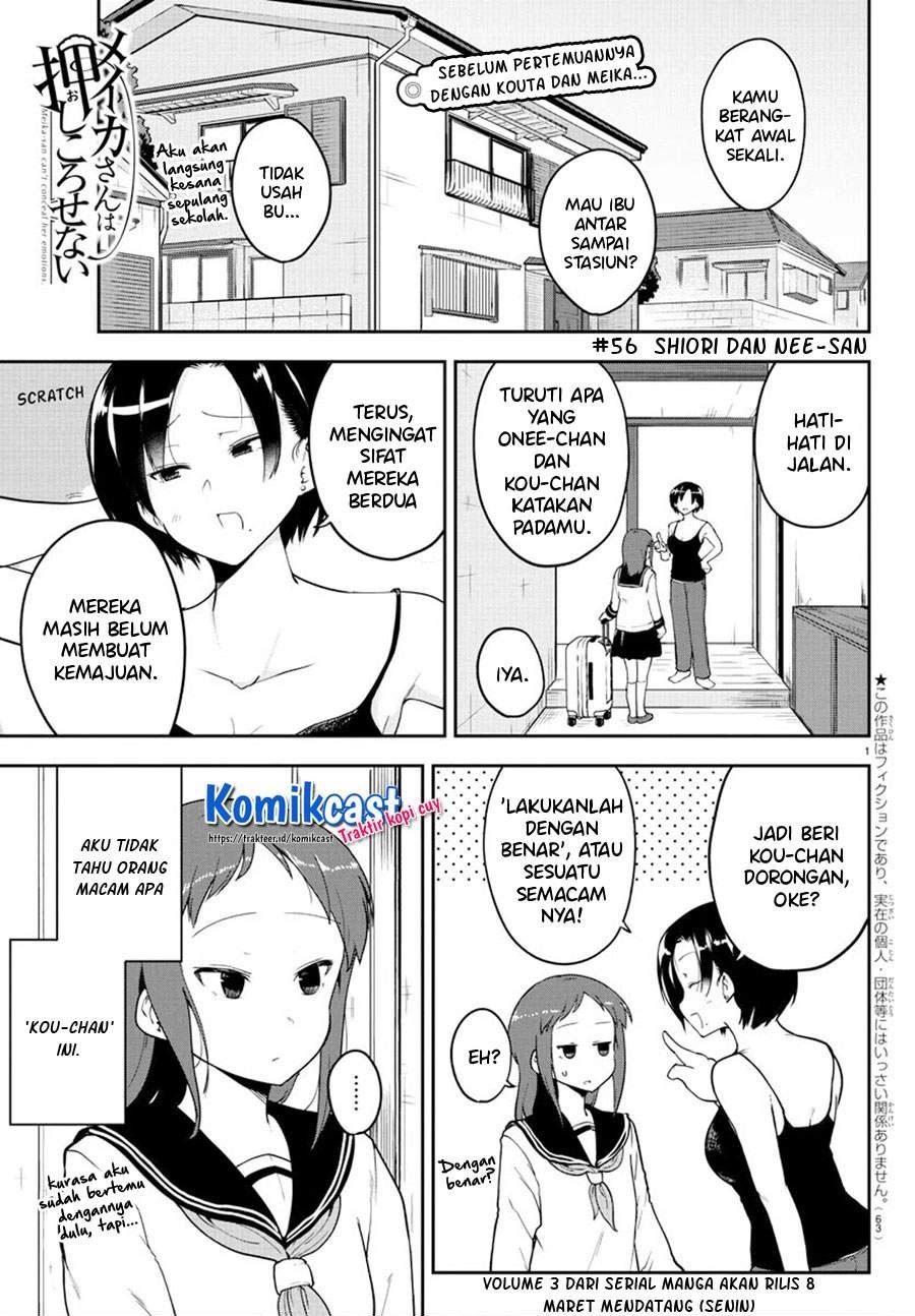 meika-san-cant-conceal-her-emotions - Chapter: 56