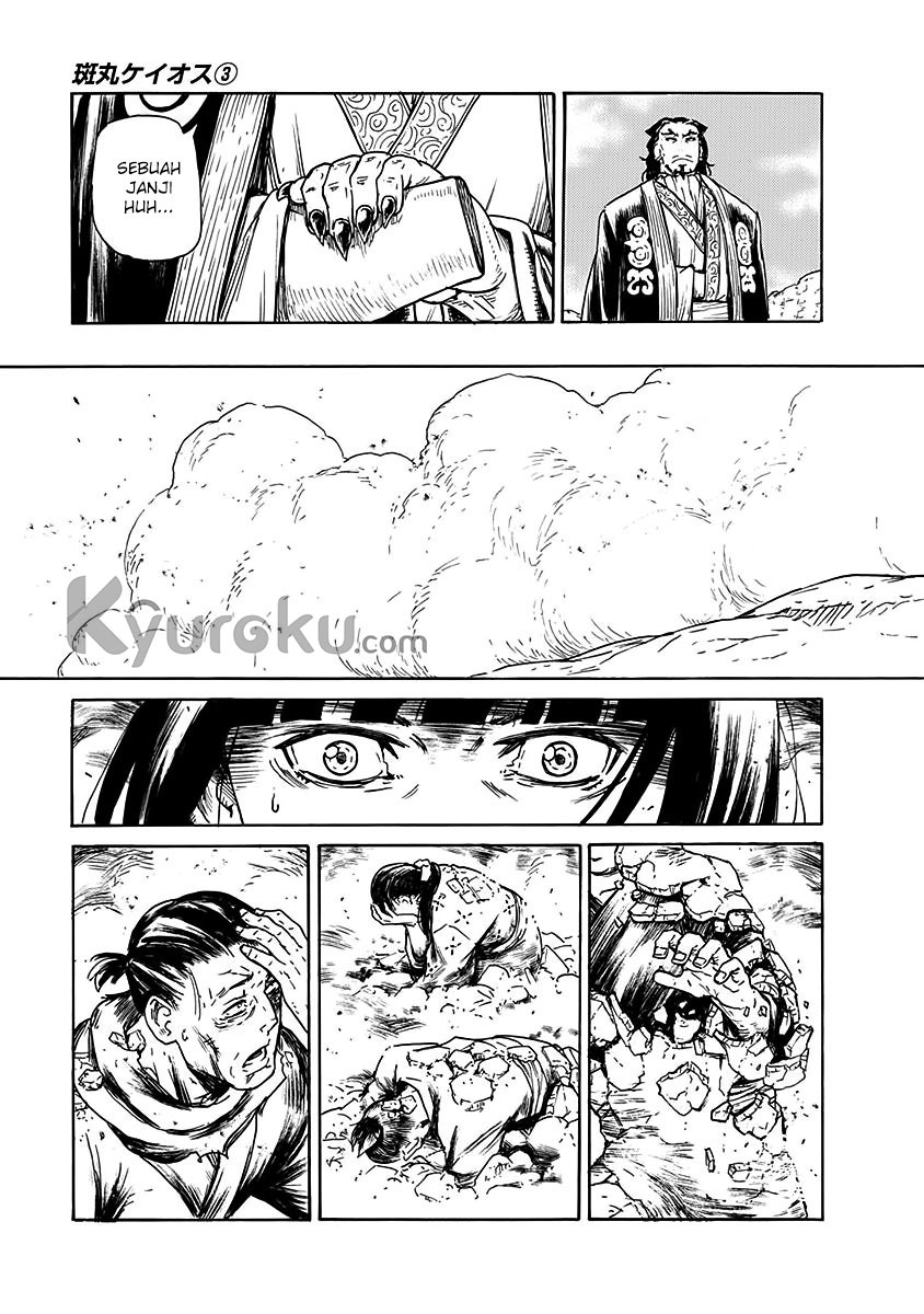 buchimaru-chaos - Chapter: 21