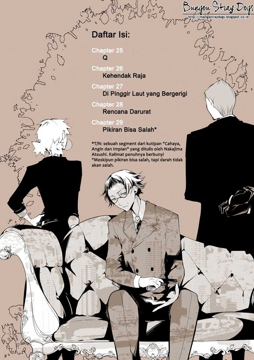 bungou-stray-dogs - Chapter: 25