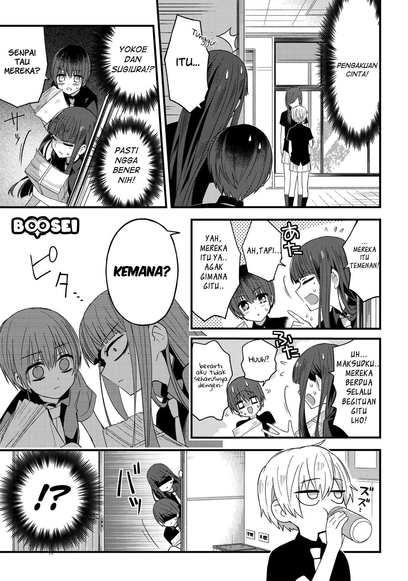 school-zone - Chapter: 13