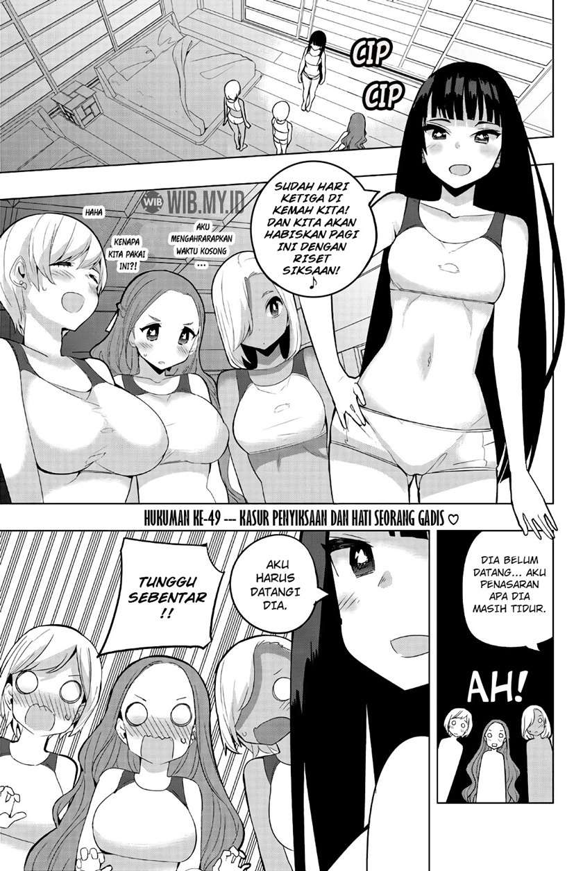 houkago-no-goumon-shoujo - Chapter: 49