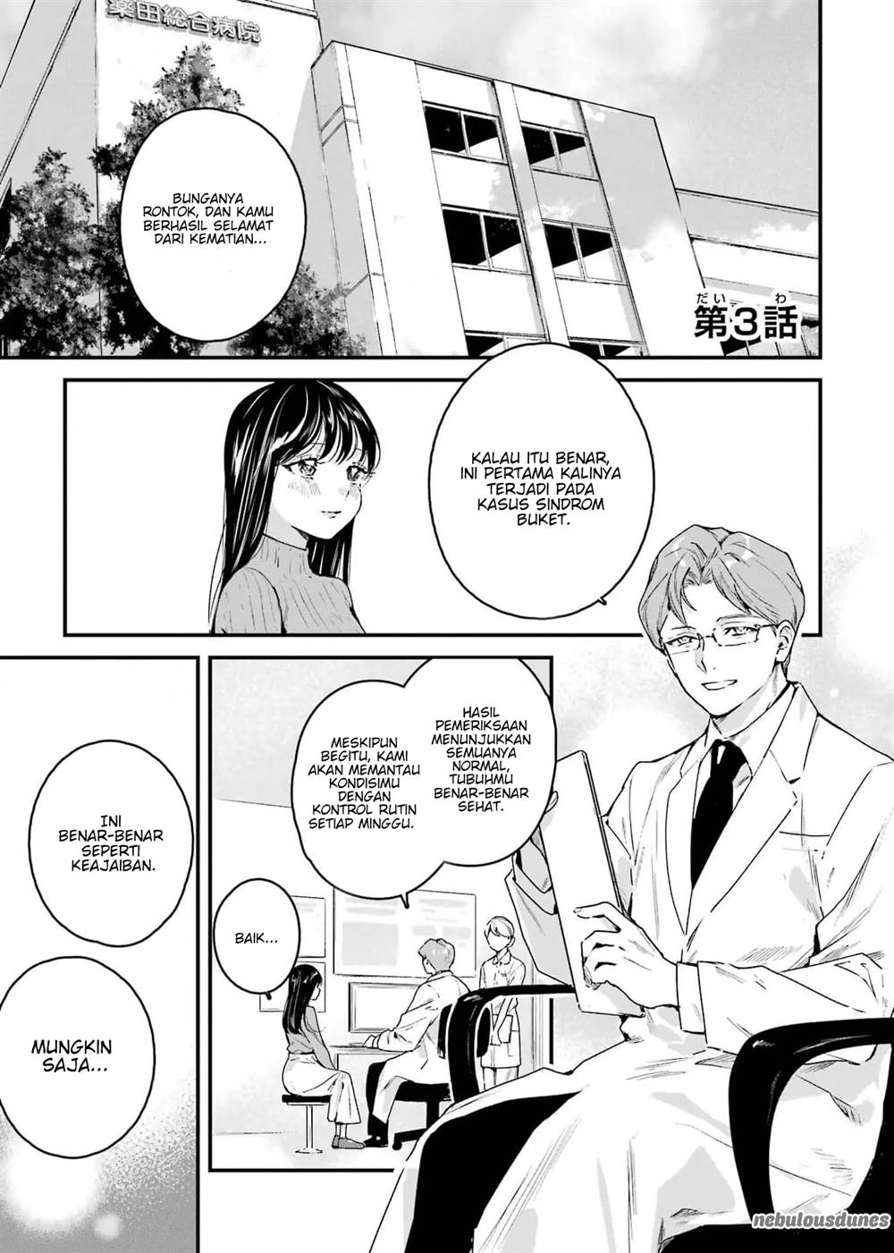 shinigami-no-hanayome-yomei-7-nichi-kara-no-koufuku - Chapter: 3