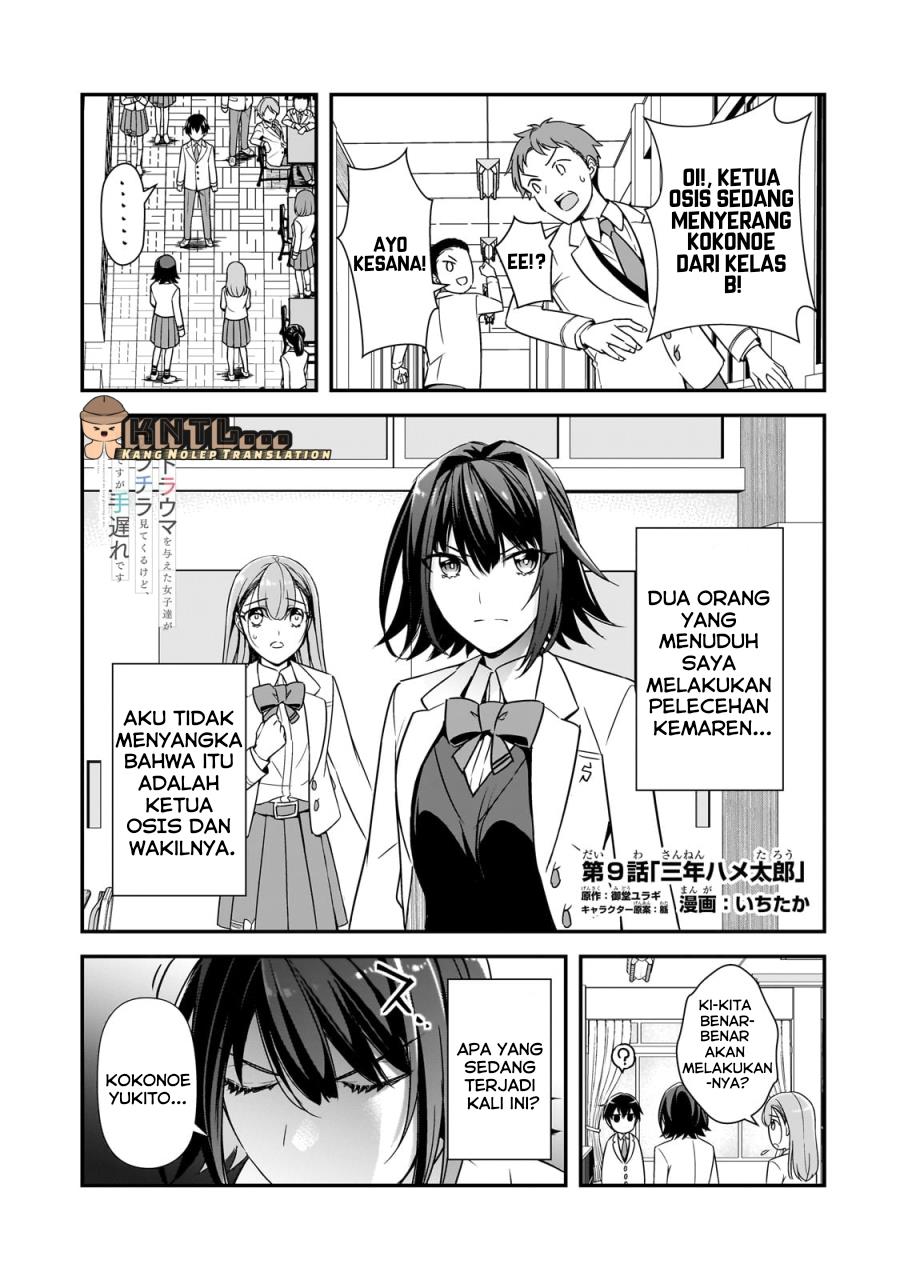 ore-ni-trauma-wo-ataeta-joshi-tachi-ga-chirachira-mitekuru-kedo-zannen-desu-ga-teokure-desu - Chapter: 9