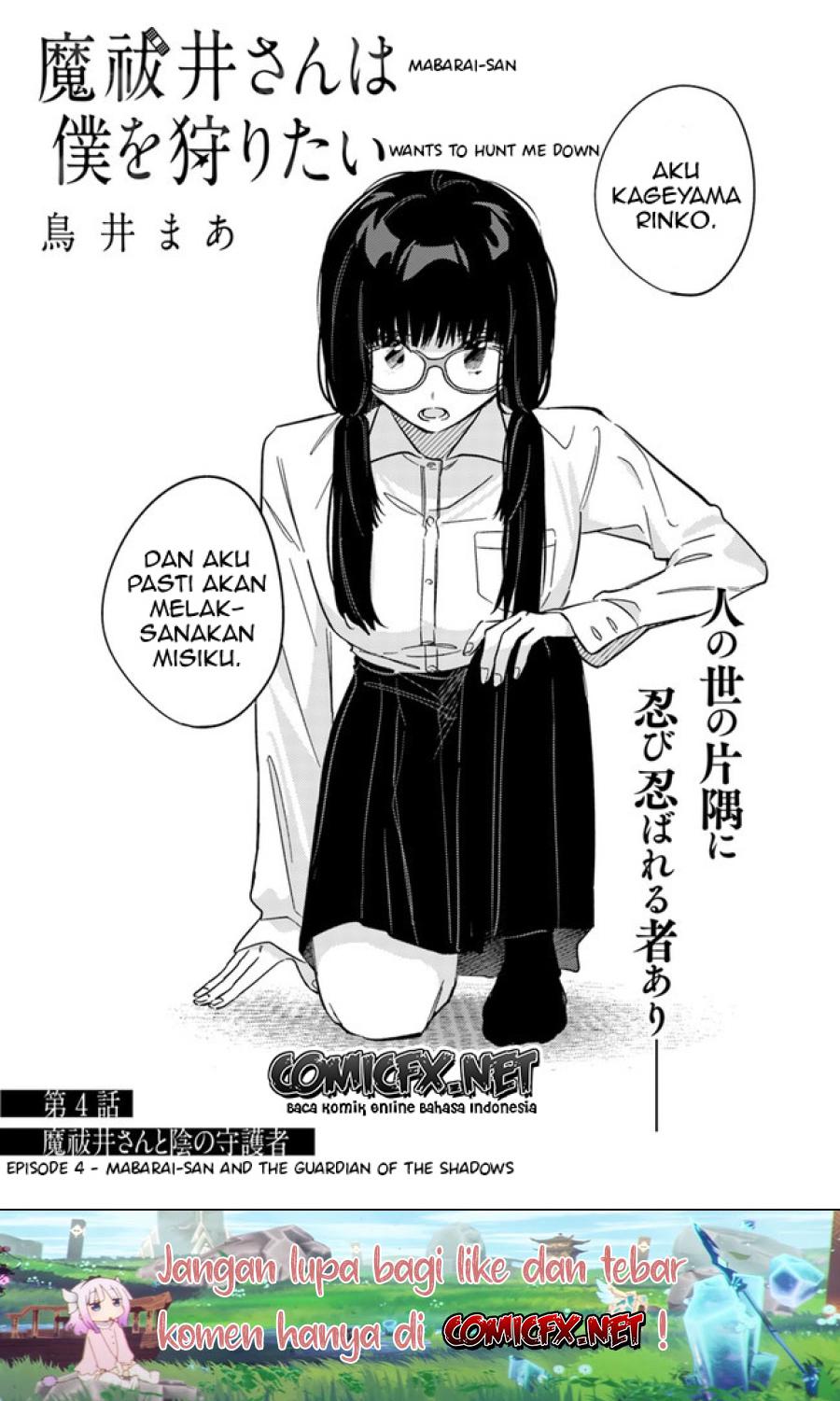 mabarai-san-wa-boku-wo-karitai - Chapter: 4