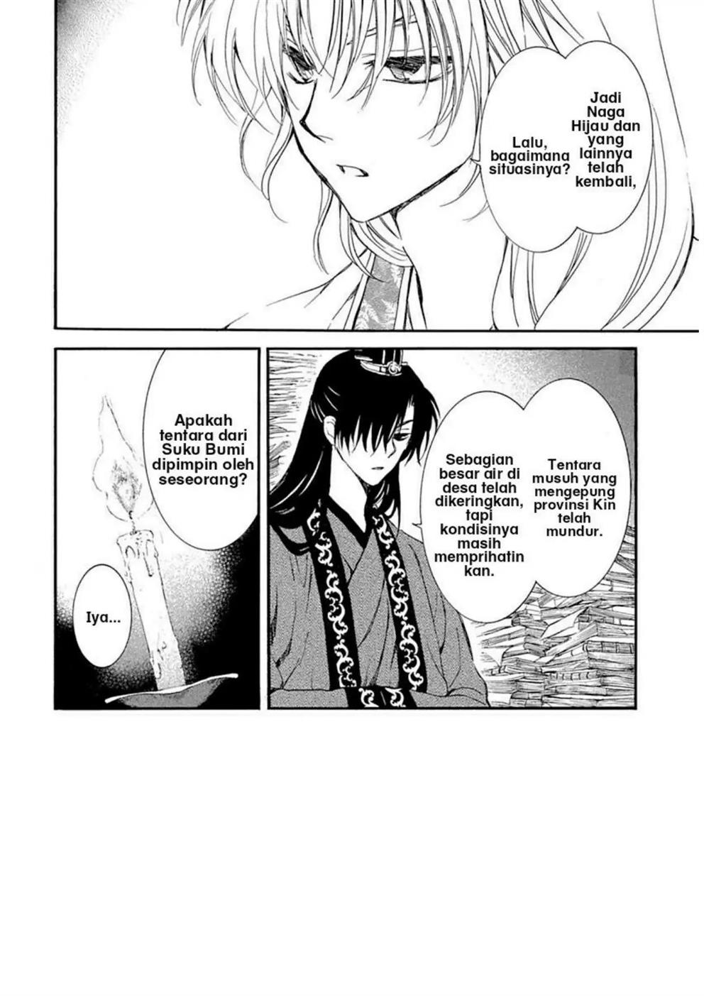 akatsuki-no-yona - Chapter: 216