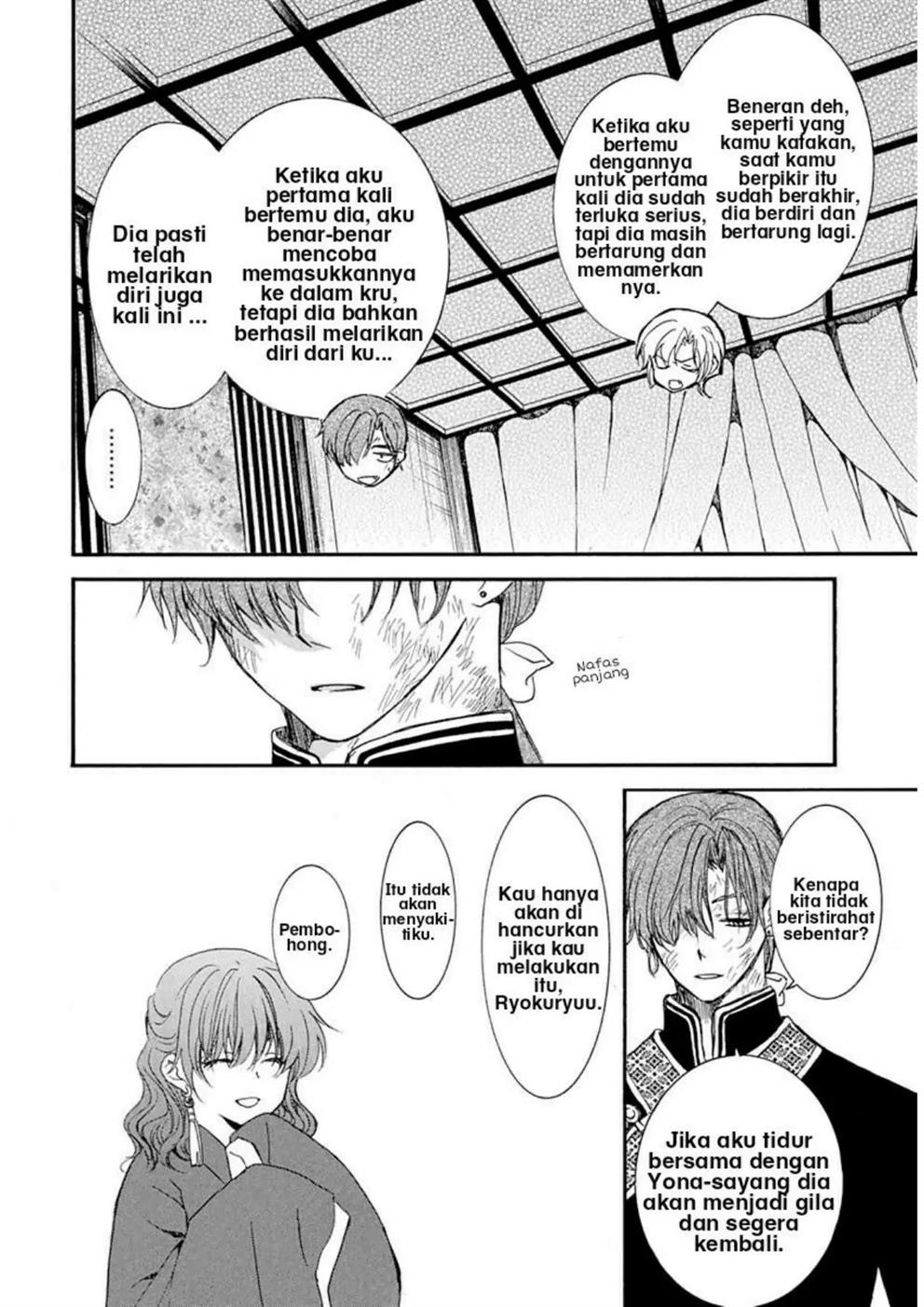 akatsuki-no-yona - Chapter: 216