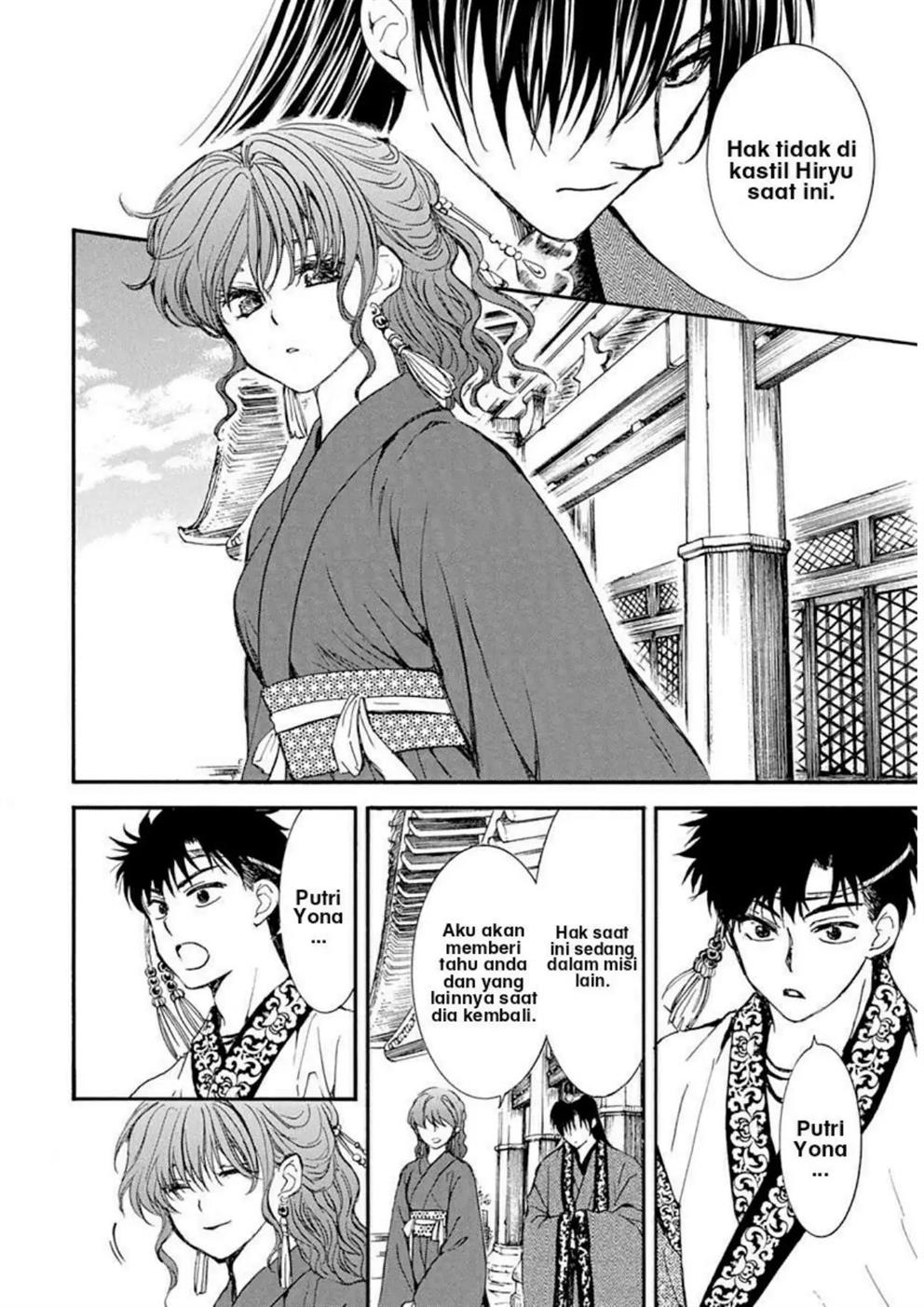 akatsuki-no-yona - Chapter: 216