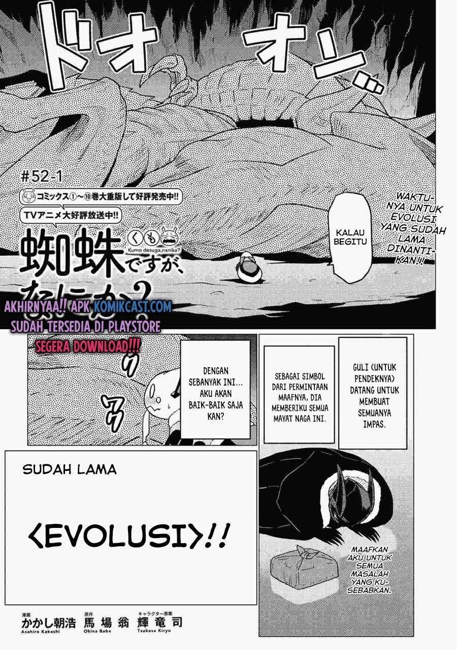 kumo-desu-ga-nani-ka - Chapter: 52.1