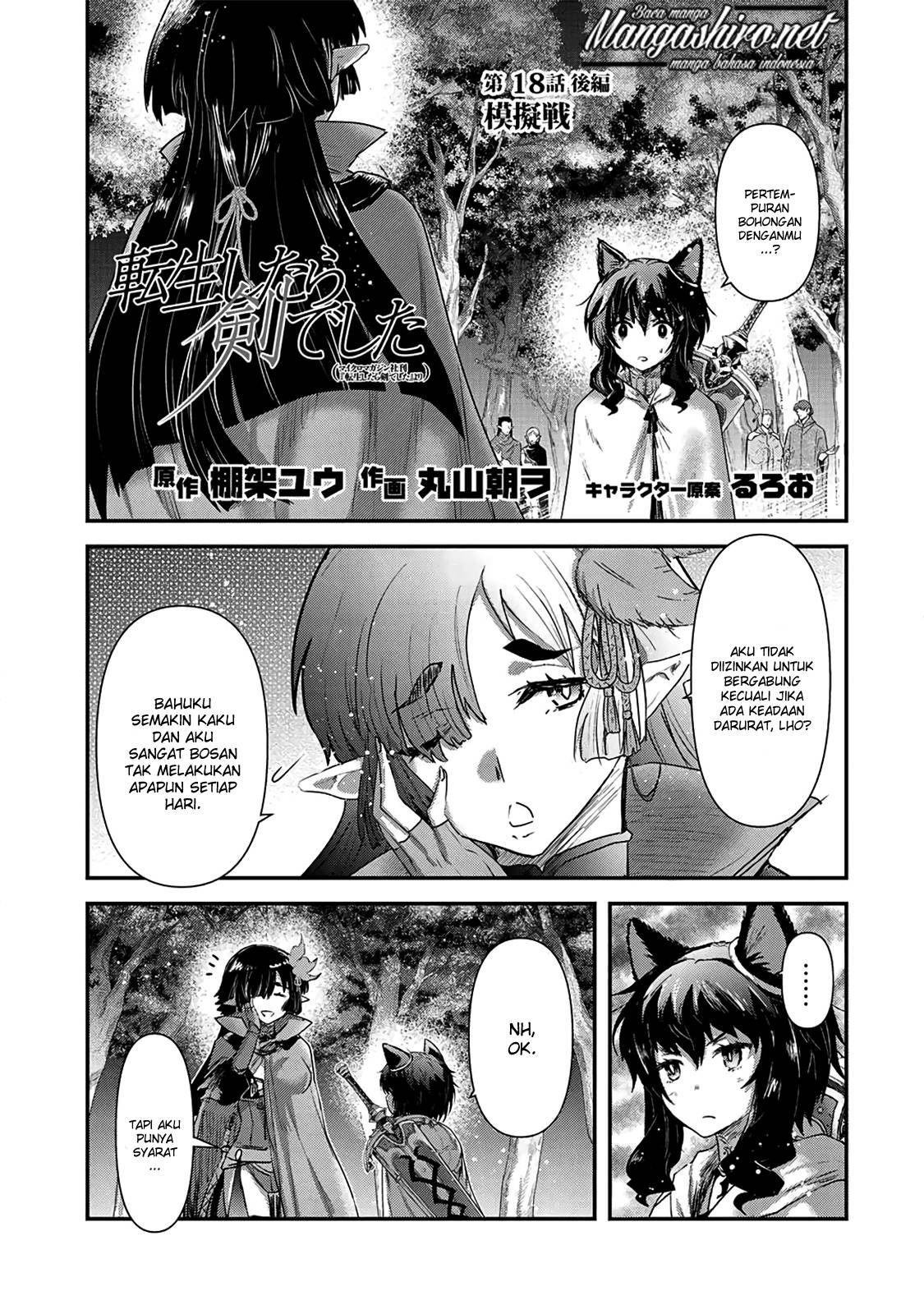 tensei-shitara-ken-deshita - Chapter: 18