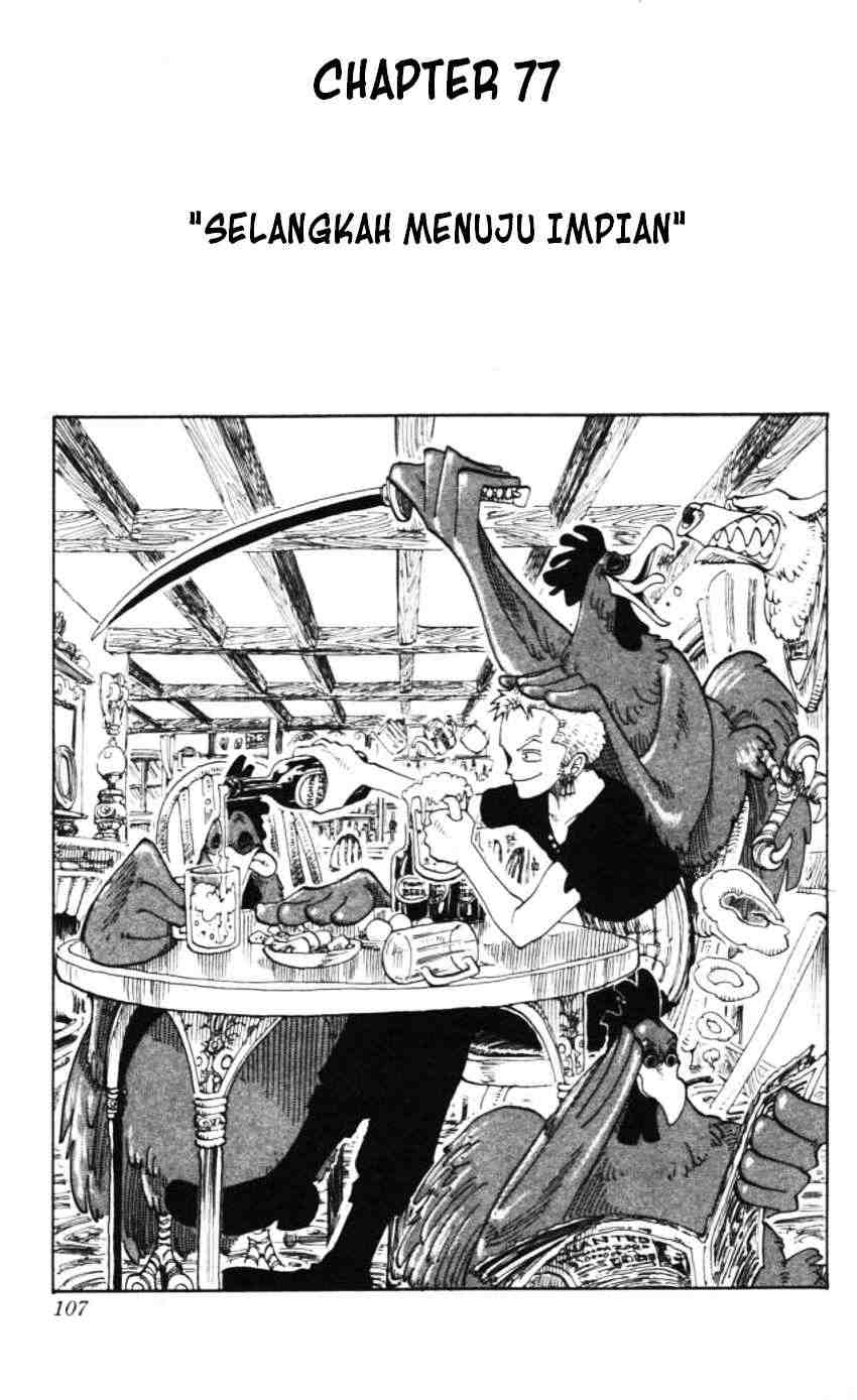 one-piece-id - Chapter: 077