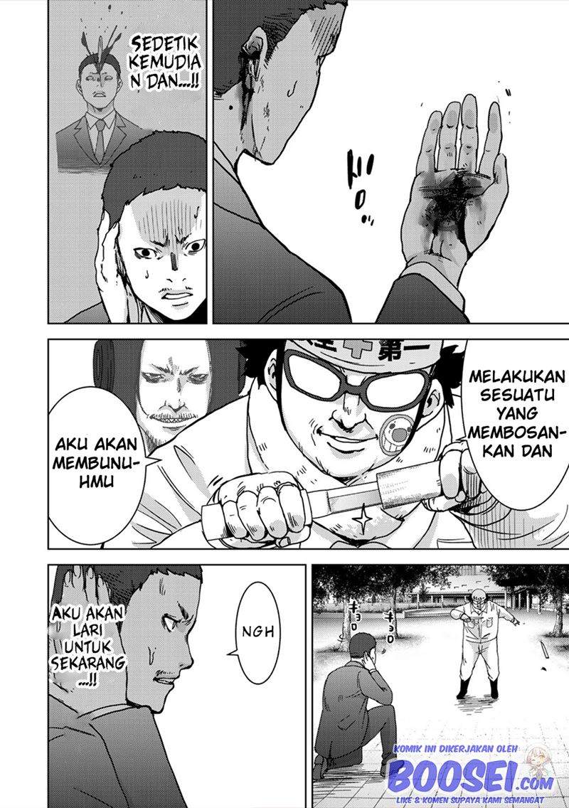 narikawari - Chapter: 48