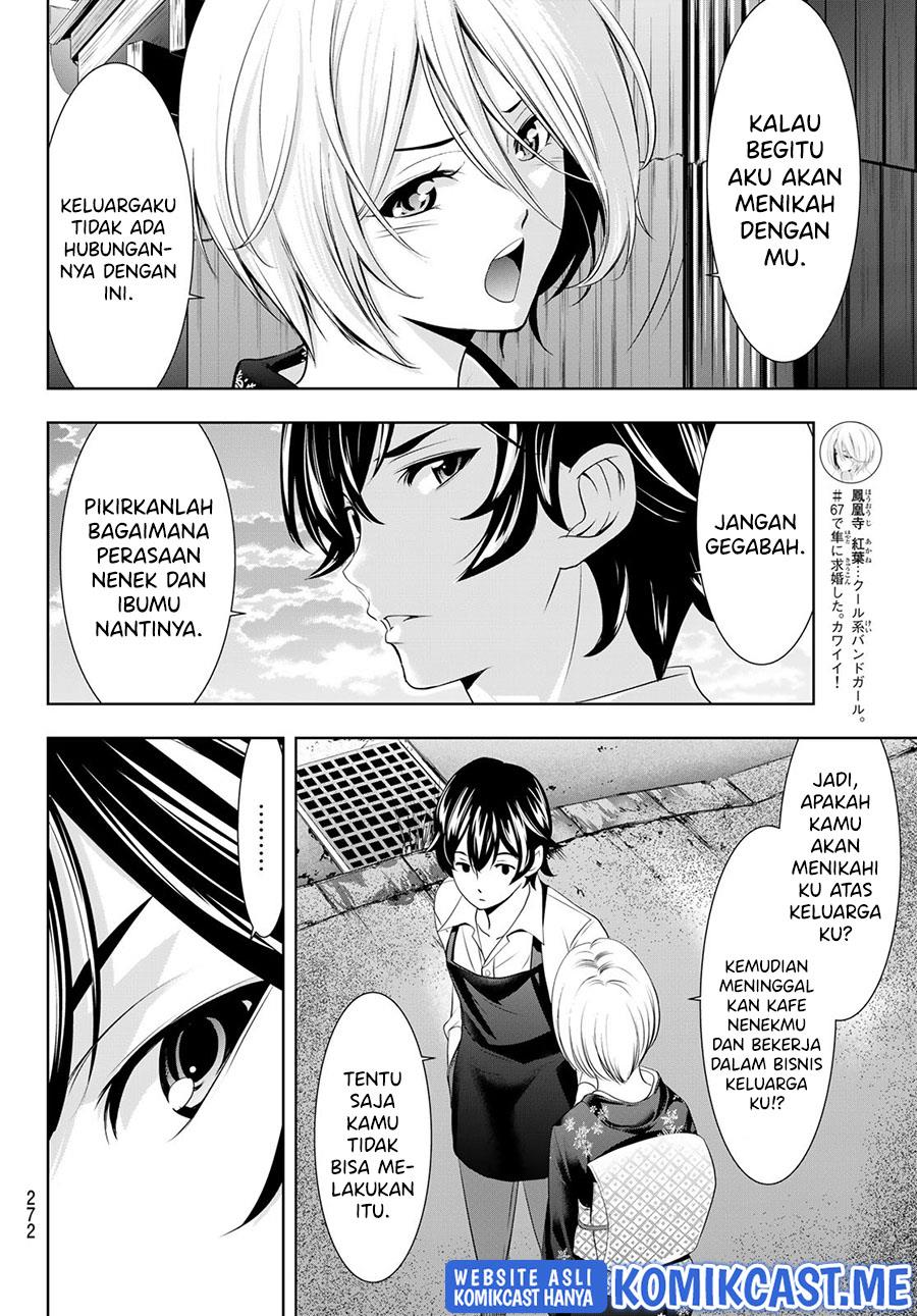 megami-no-kafeterasu - Chapter: 69