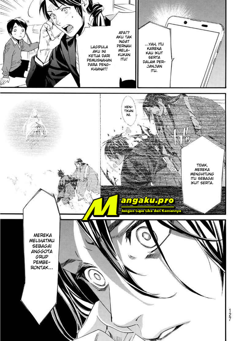 noragami - Chapter: 91.2