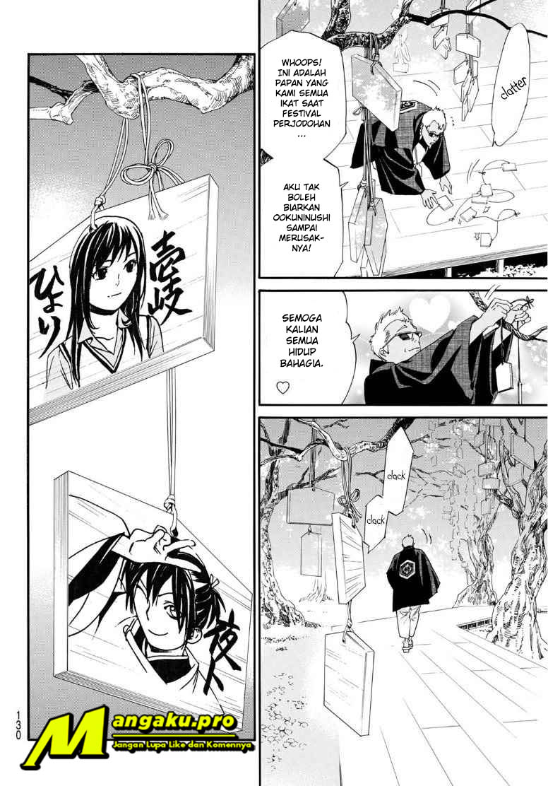 noragami - Chapter: 91.2