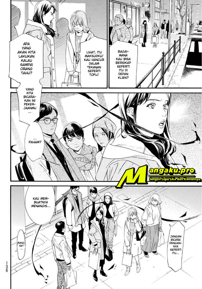 noragami - Chapter: 91.2