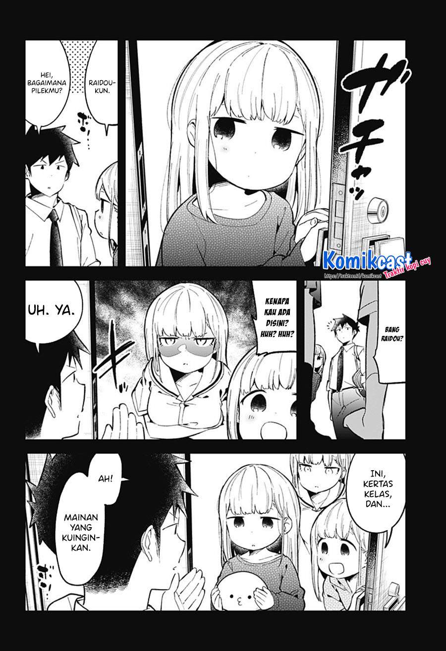 aharen-san-wa-hakarenai - Chapter: 83