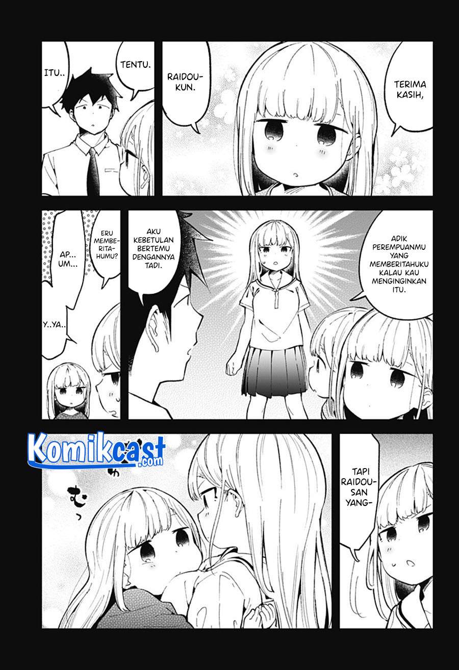 aharen-san-wa-hakarenai - Chapter: 83