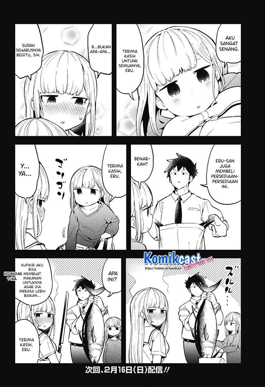 aharen-san-wa-hakarenai - Chapter: 83