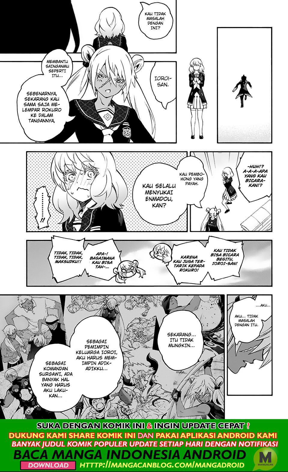 sousei-no-onmyouji - Chapter: 76