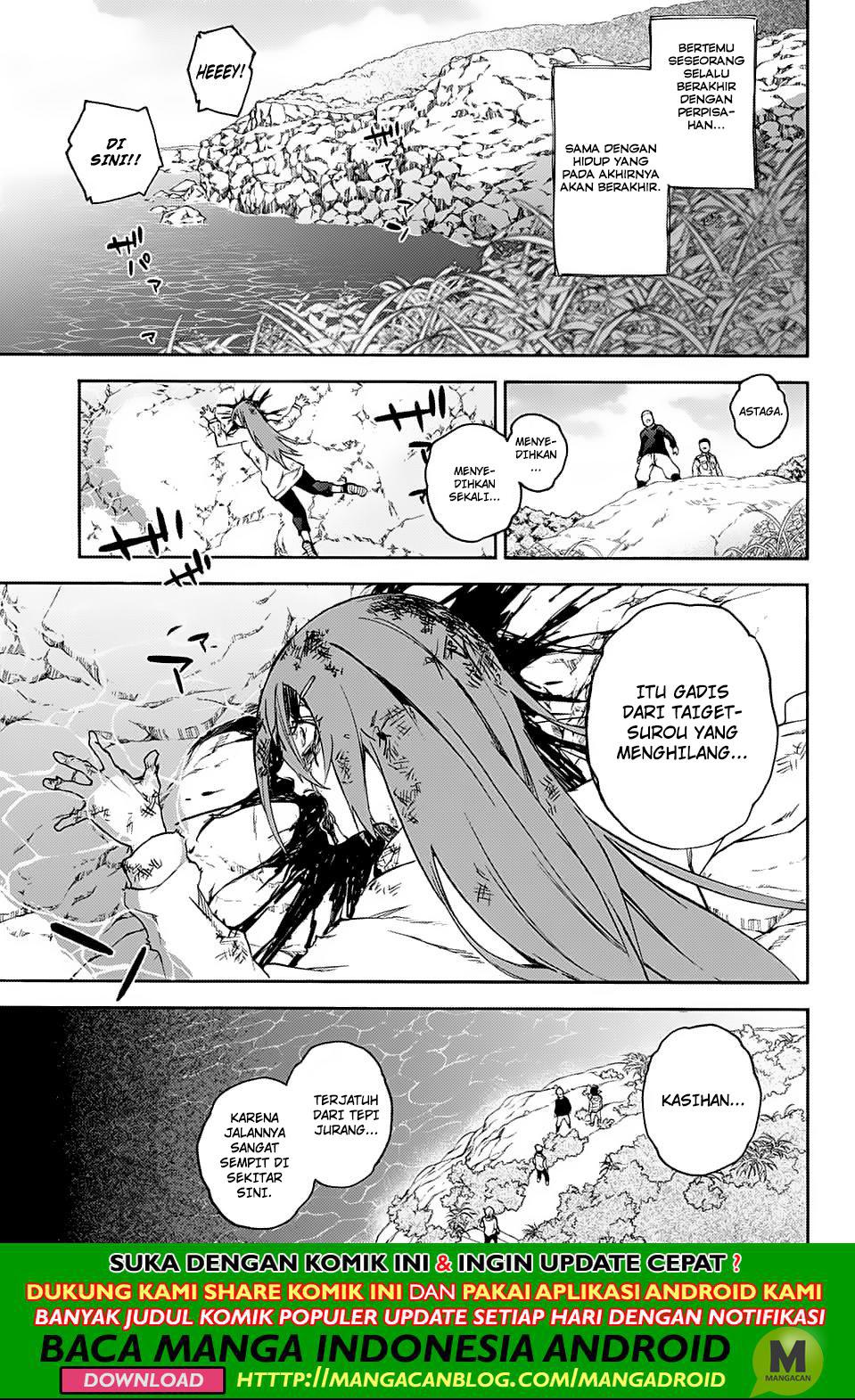 sousei-no-onmyouji - Chapter: 76