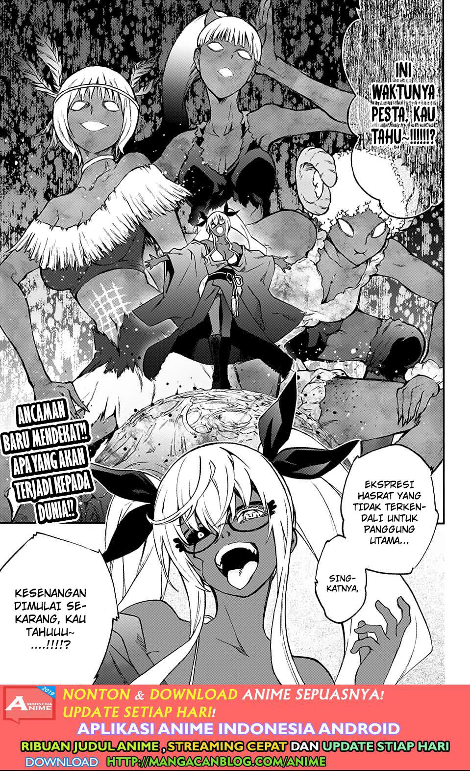 sousei-no-onmyouji - Chapter: 76