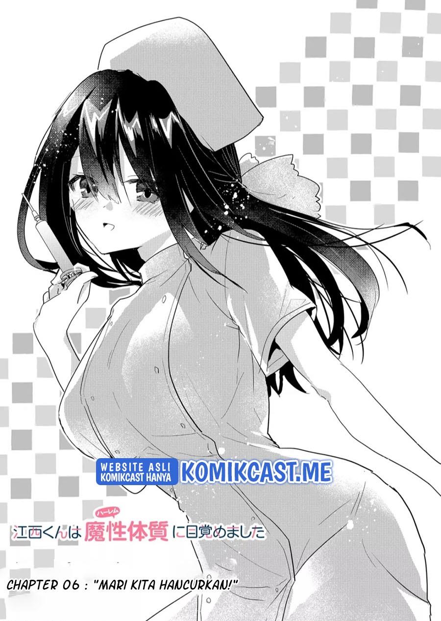 enishi-kun-wa-masho-harem-taishitsu-ni-mezamemashita - Chapter: 6