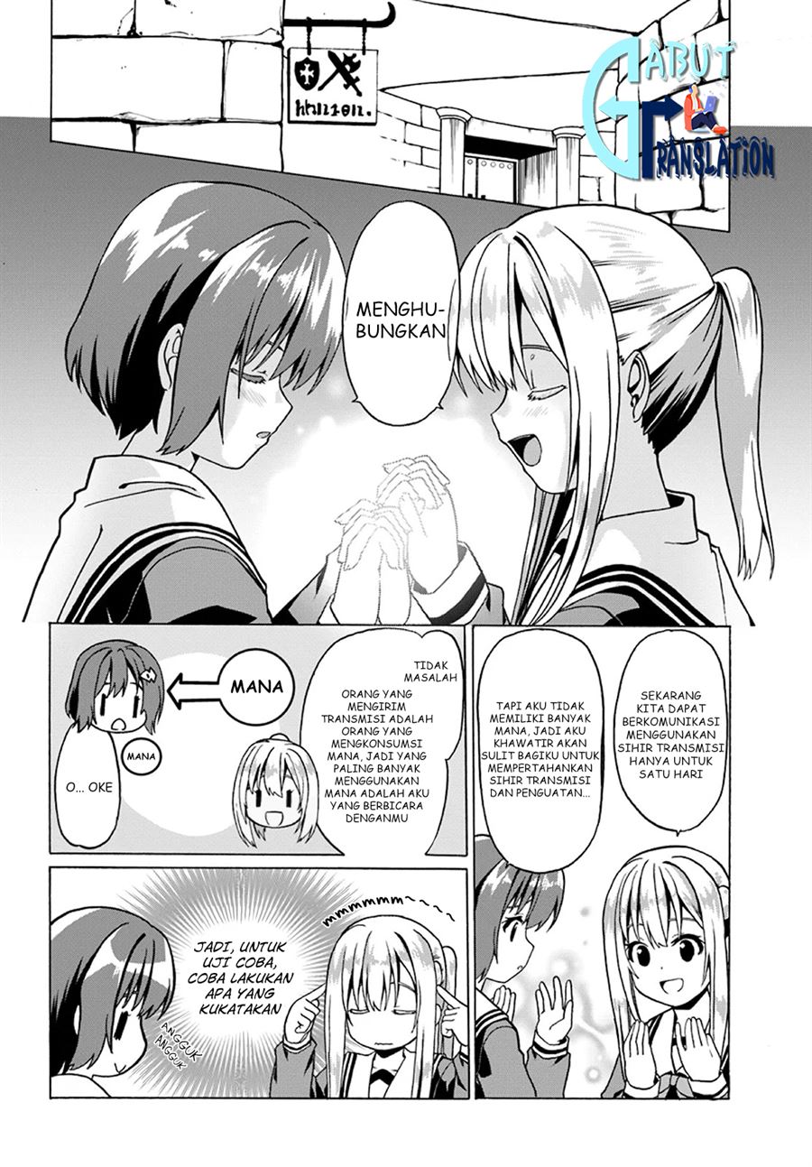 douyara-watashi-no-karada-wa-kanzen-muteki-no-you-desu-ne - Chapter: 20