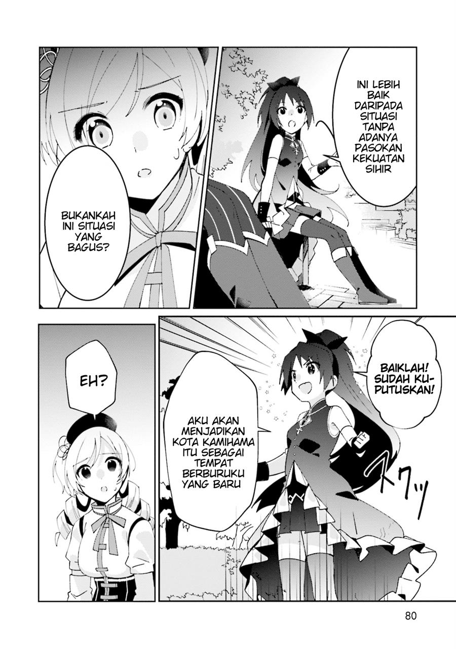 magia-record-mahou-shoujo-madoka%E2%98%86magica-side-story-another-story - Chapter: 3