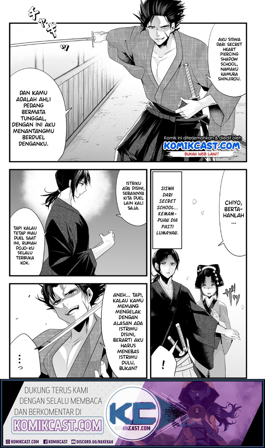 my-new-wife-is-forcing-herself-to-smile - Chapter: 8