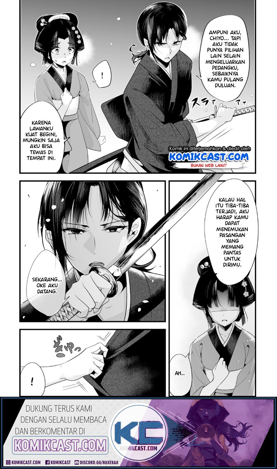 my-new-wife-is-forcing-herself-to-smile - Chapter: 8
