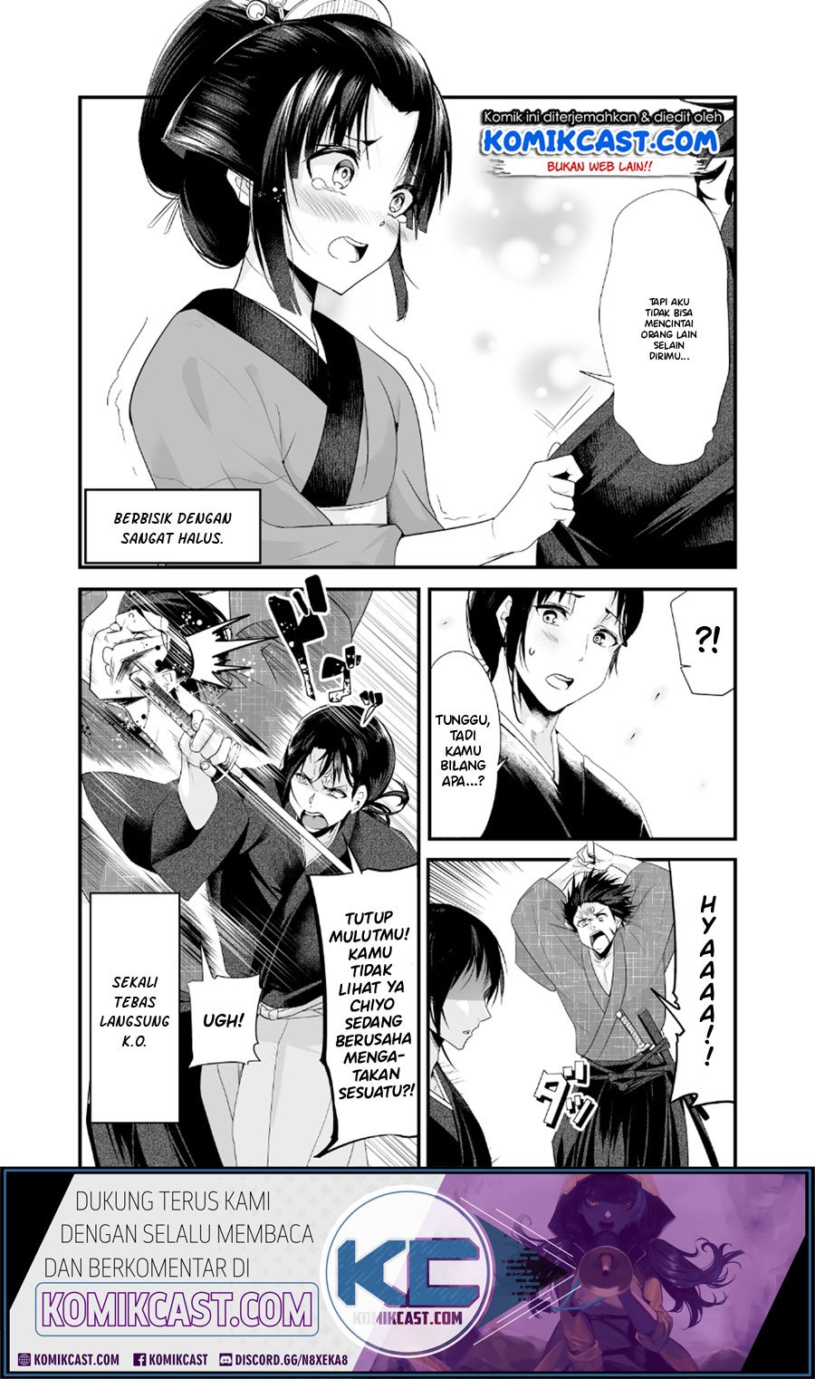 my-new-wife-is-forcing-herself-to-smile - Chapter: 8