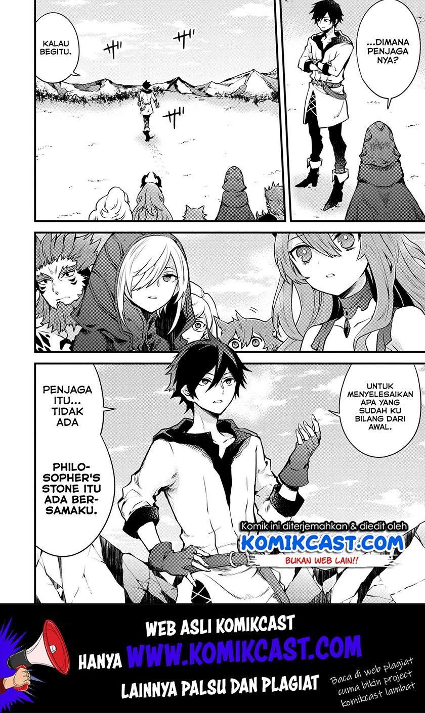 yuusha-yamemasu - Chapter: 11.5