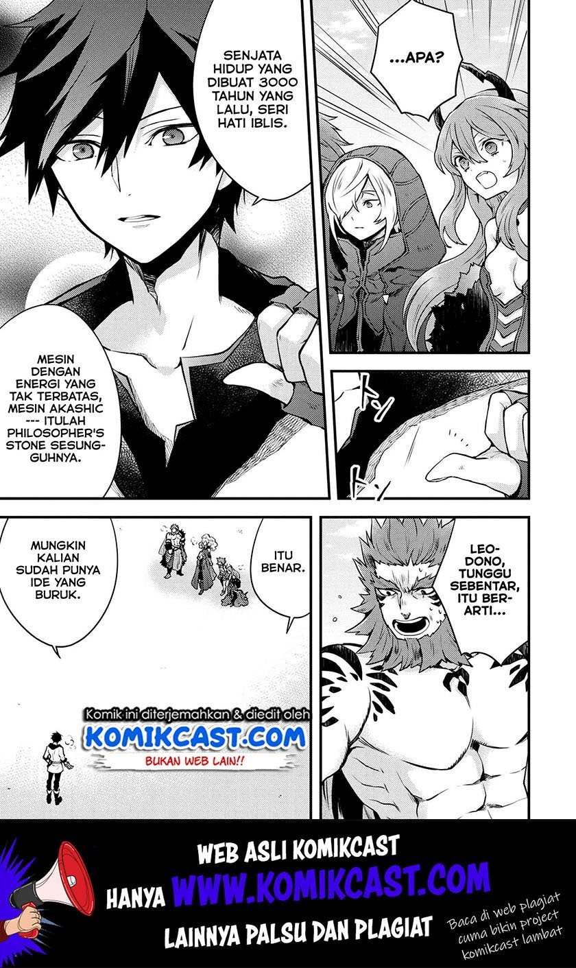 yuusha-yamemasu - Chapter: 11.5