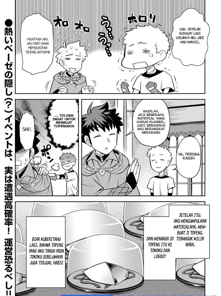 toaru-ossan-no-vrmmo-katsudouki - Chapter: 83