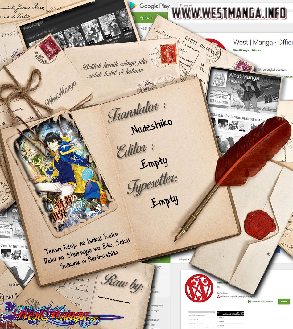 tensei-kenja-no-isekai-raifu-daini-no-shokugyo-wo-ete-sekai-saikyou-ni-narimashita - Chapter: 17.1