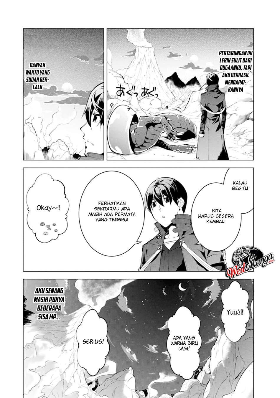 tensei-kenja-no-isekai-raifu-daini-no-shokugyo-wo-ete-sekai-saikyou-ni-narimashita - Chapter: 17.1