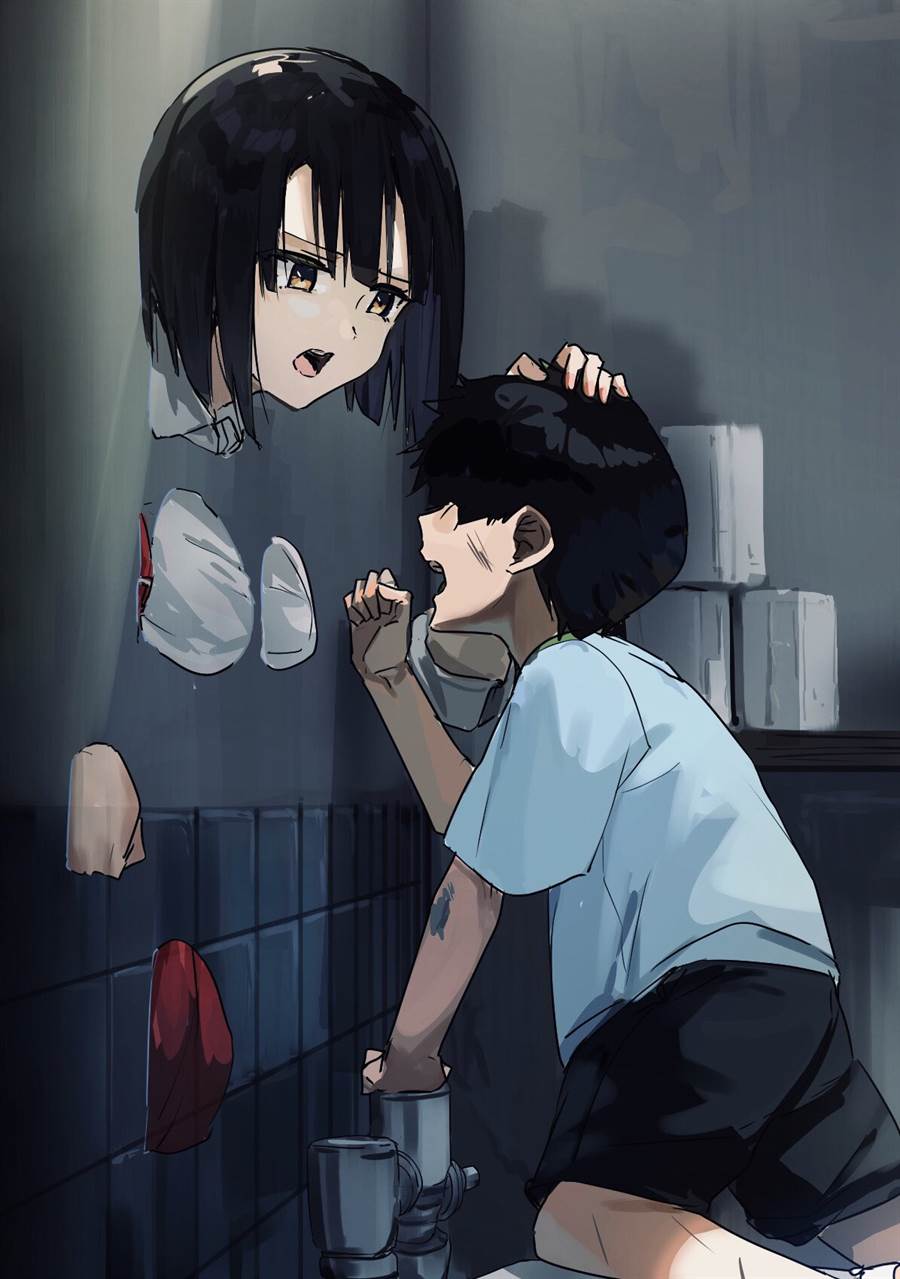 kaii-san-to-ore - Chapter: 2