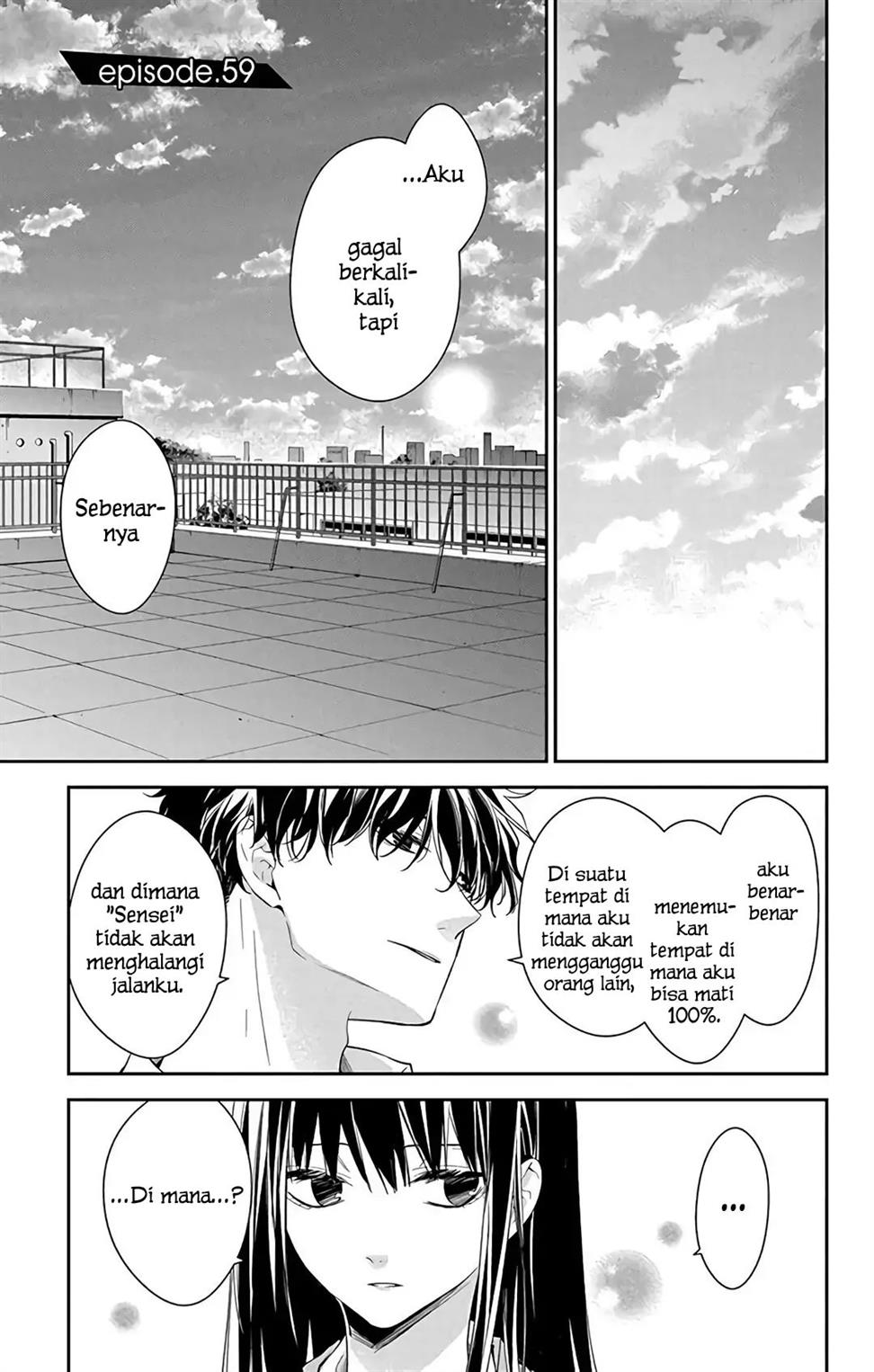 tsuiraku-jk-to-haijin-kyoushi - Chapter: 59