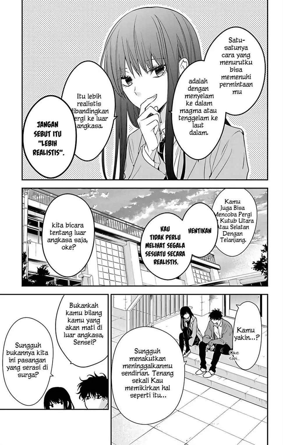 tsuiraku-jk-to-haijin-kyoushi - Chapter: 59